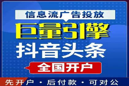 百度竞价代运营助力企业低成本获客案例