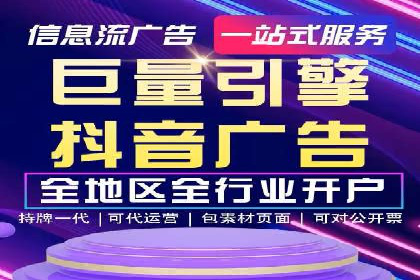 搜索开户返点案例解析：轻松赚取收益